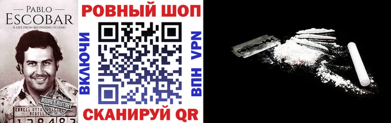 Купить ГАШИШ  Alpha-PVP  АМФЕТАМИН  Канабис  Кокаин  Меф  Дюртюли