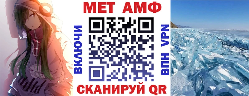 Купить закладки  Дюртюли  Амфетамин 98% 