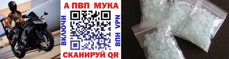 Купить где  Дюртюли  A PVP Соль 