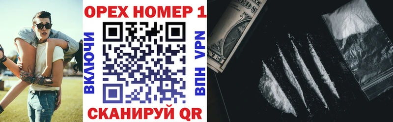 Купить  Дюртюли  Кокаин Перу 