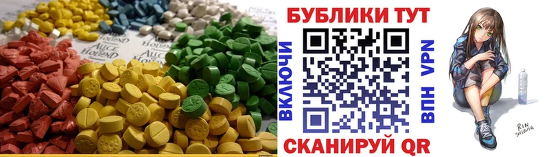 Купить где  Дюртюли  ЭКСТАЗИ круглые 