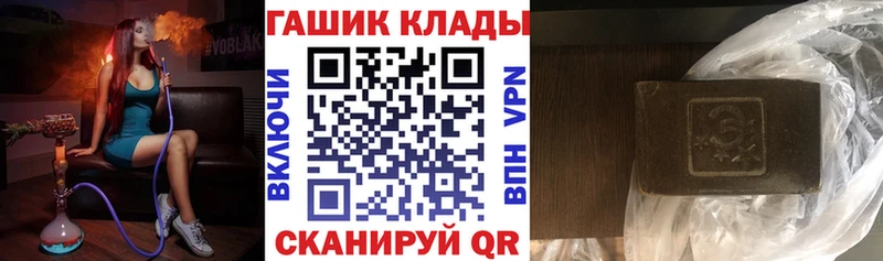 ГАШИШ Premium  Купить закладки  Дюртюли 