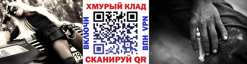 Героин хмурый  Купить закладки  Дюртюли 