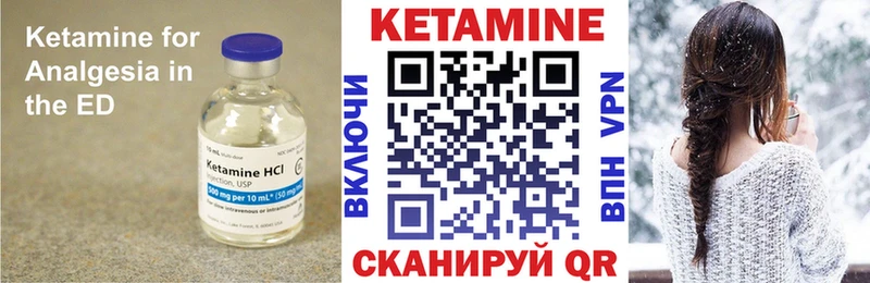 Купить  Дюртюли  КЕТАМИН VHQ 