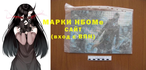МДМА Каменногорск
