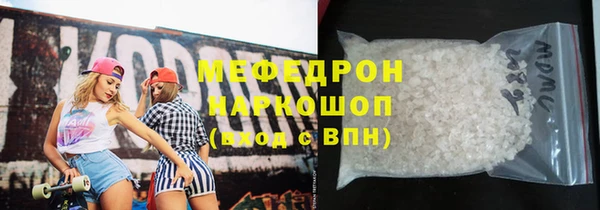 МДМА Каменногорск