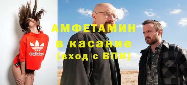 меф Каменка