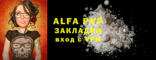 COCAINE Каменск-Шахтинский