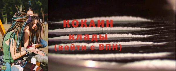 COCAINE Каменск-Шахтинский