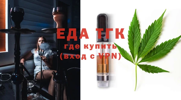 COCAINE Каменск-Шахтинский