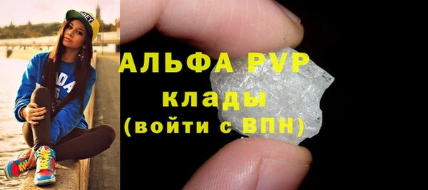 меф Каменка