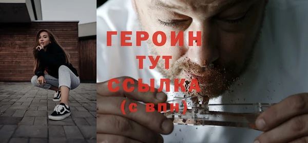 COCAINE Каменск-Шахтинский