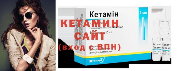 COCAINE Каменск-Шахтинский