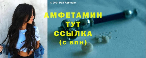 меф Каменка