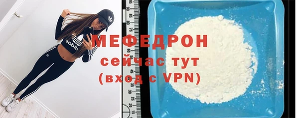 COCAINE Каменск-Шахтинский