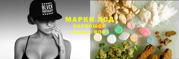 МДМА Каменногорск