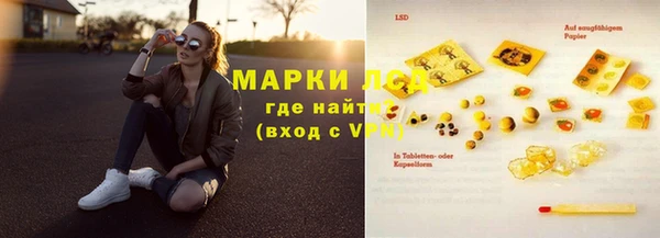 МДМА Каменногорск