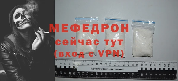 меф Каменка