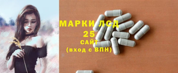 МДМА Каменногорск