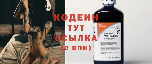 меф Каменка