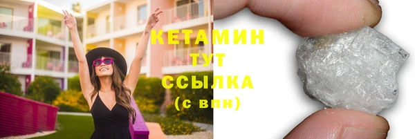 МДМА Каменногорск