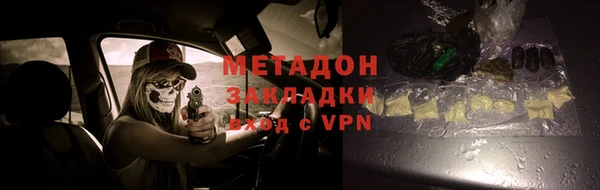 меф Каменка