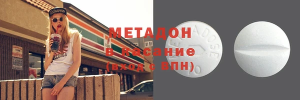 COCAINE Каменск-Шахтинский