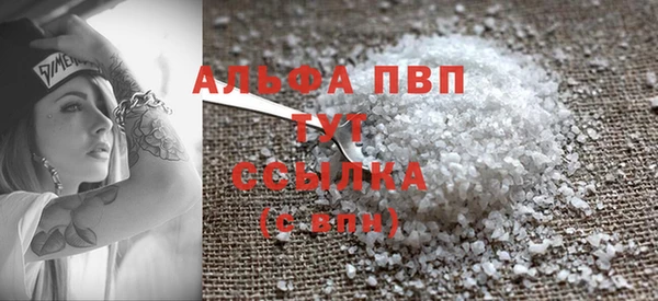 COCAINE Каменск-Шахтинский