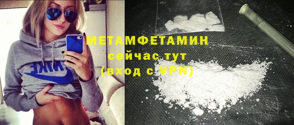 МДМА Каменногорск