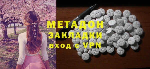 COCAINE Каменск-Шахтинский