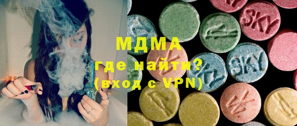 МДМА Каменногорск
