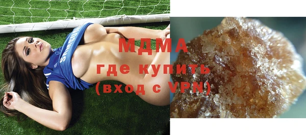 COCAINE Каменск-Шахтинский