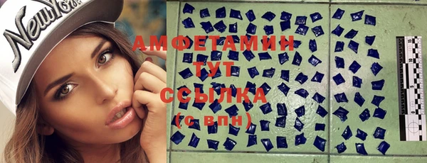 МДМА Каменногорск