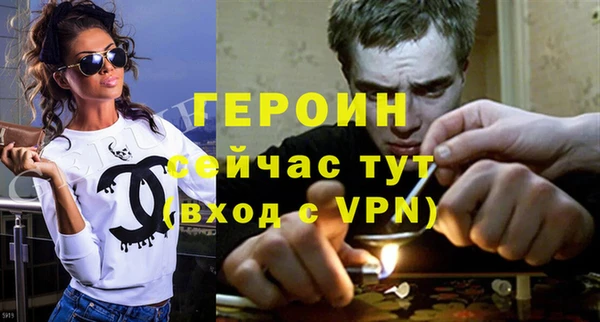 COCAINE Каменск-Шахтинский