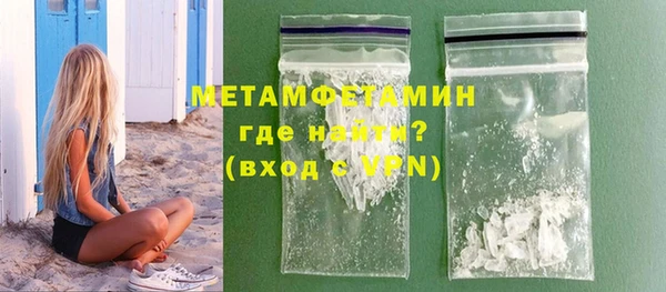 COCAINE Каменск-Шахтинский