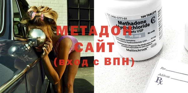 меф Каменка