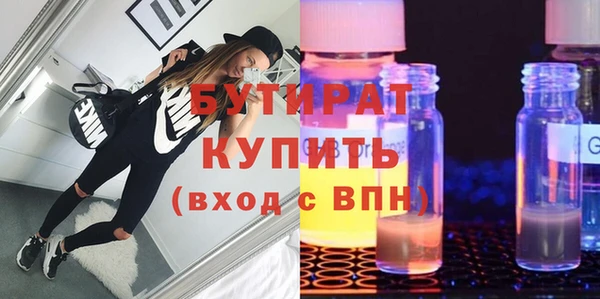 меф Каменка