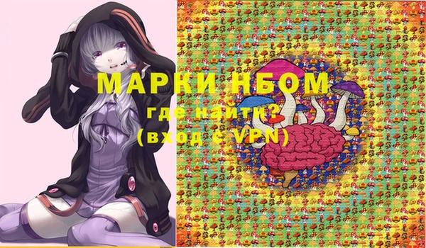 МДМА Каменногорск