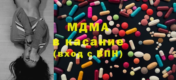 МДМА Каменногорск