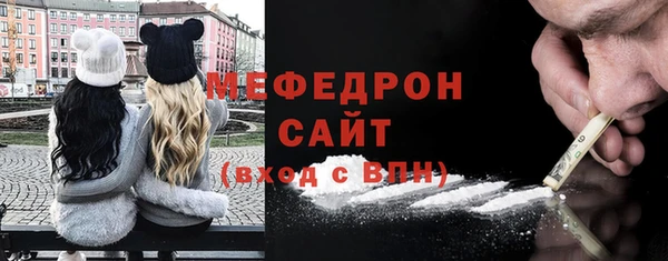 COCAINE Каменск-Шахтинский