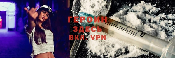 МДМА Каменногорск