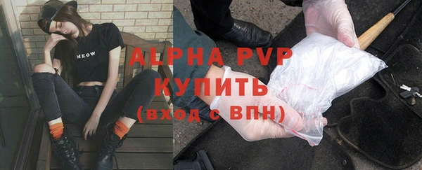 МДМА Каменногорск