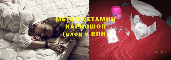 меф Каменка