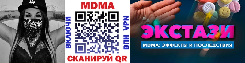 Купить где  Дюртюли  MDMA молли 