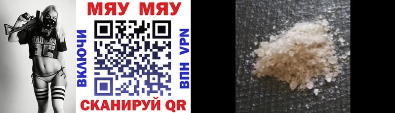 Купить  Дюртюли  МЕФ кристаллы 