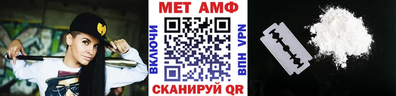 Первитин пудра  Купить где  Дюртюли 